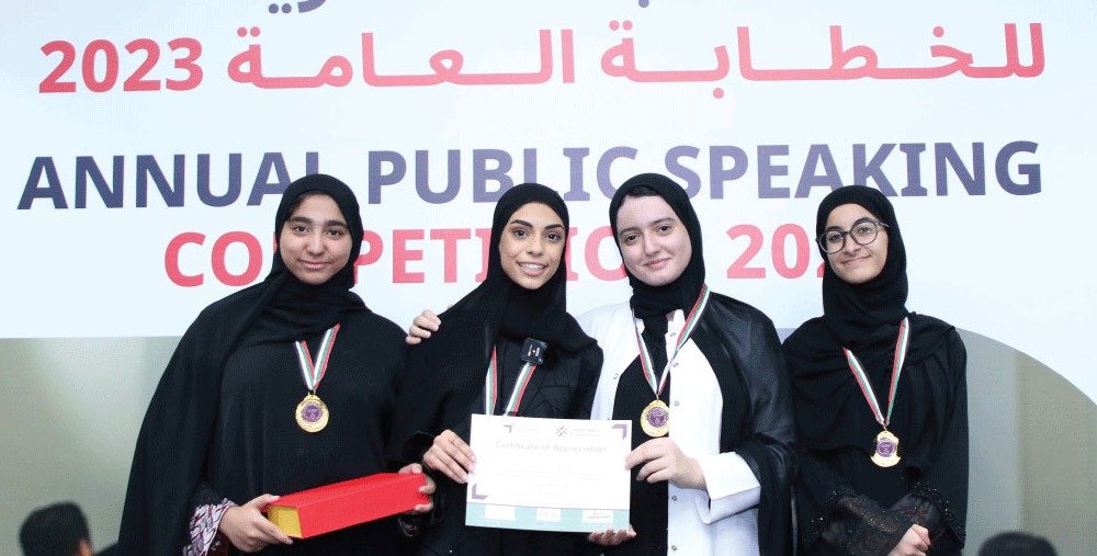 L'Université d'Abu Dhabi clôture le quatrième concours national d'art oratoire.